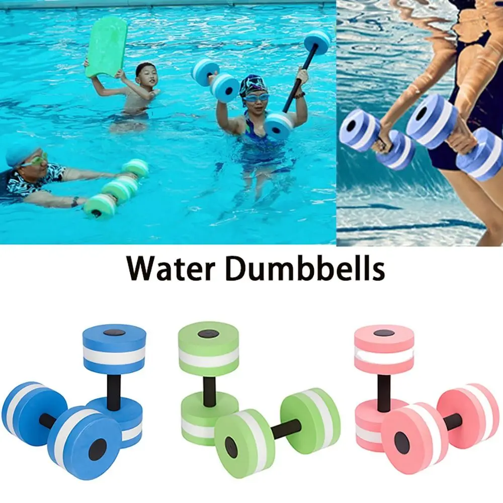 Aquatic Water Sports - Mehrfarbige EVA Schwimmende Wasserhanteln, Aquatische Pool-Übungsgewichte,