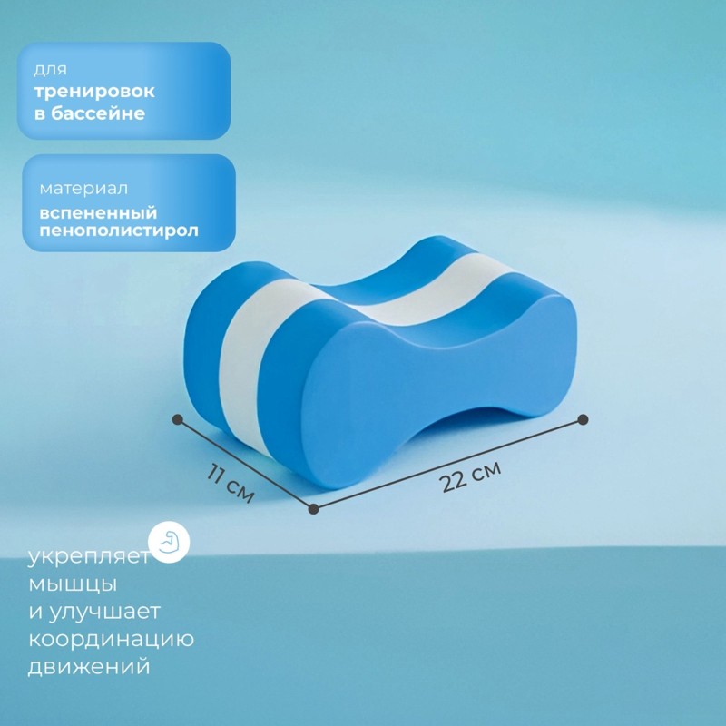 Schaumstoff-Schwimmhilfe für W – Aquatic Aerobics Bewertung und Preis